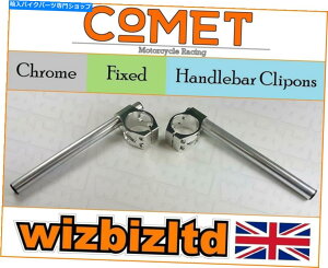 N[p[c Comet Chrome 45mmnho[NbSz_CBR600 RR 2003-2004 HC45CH Comet Chrome 45mm Handlebar Clipons Honda CBR600 RR 2003-2004 HC45CH