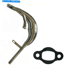 N[p[c 2Xg[NKX[^[]ԗp\Ng`o[}t[ High Performance Chrome Expansion Chamber Muffler For 2 Stroke Gas Motor Bicycle