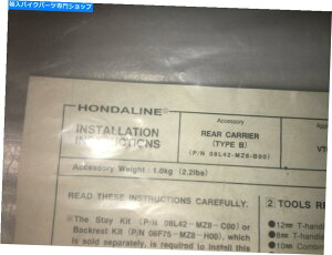 N[p[c z_N[ALA08L42-MZ8-B00 NOSJ Honda chrome rear carrier 08L42-MZ8-B00 NOS unopened