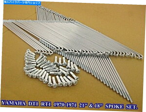 �N���[���p�[�c ���}�nDT1 RT1 1970-1971 21�u��18�v�t�����g�����A�N���[���X�|�[�N�Z�b�g72 PCS�B[ES403] YAMAHA DT1 RT1 1970-1971 21 & 18 FRONT & REAR CHROME SPOKE SET 72 Pcs.[ES403]�y���s�A���i�z