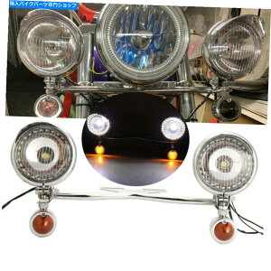 N[p[c ChromeI[goCʉߋ쓮X|bgtHOvv^[VOiCgo[ Chrome Motorcycle Passing Driving Spot Fog Lamp Turn Signal Light Bar For Harley