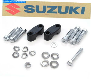 N[p[c VChromenho[Nv{gLbgRE5 GT750XYLOEMn[hEFAG58 New Chrome Handlebar Clamp Bolt Kit RE5 GT750 Genuine Suzuki OEM Hardware #G58