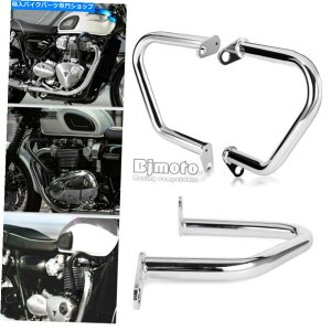 N[p[c Bonneville T100 T120 2016-2019 Street Twin̂߂̃GWK[hNbVo[ Engine Guard Crash Bar For Bonneville T100 T120 2016-2019 Street Twin