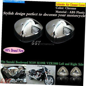 N[p[c XYLBoulevard M109 M109R VZR1800pGAN[itB^[Jo[E Air Cleaner Filter Cover For Suzuki Boulevard M109 M109R VZR1800 Left & Right