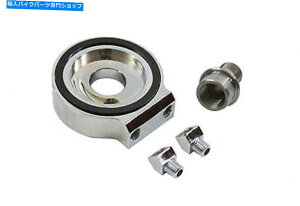 N[p[c 1986-2003n[[X|[cX^[̂߂̃ICtB^[A_v^[ Oil Filter Adapter For 1986-2003 Harley Sportster