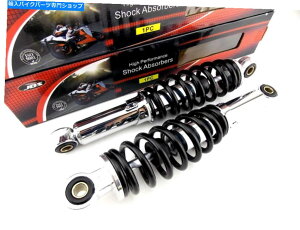 N[p[c }nXV250 V-STAR 08-16 280mm JBSubN/NጸVbNAu\[o[ YAMAHA XV250 V-STAR 08-16 280mm JBS BLACK/CHROME LOWERING SHOCK ABSORBERS