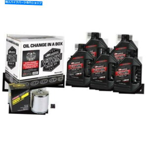 N[p[c }LV}NCbN`FWIC`FWLbg - 90-129015pc. Maxima Quick Change Synthetic Oil Change Kit - 90-129015PC