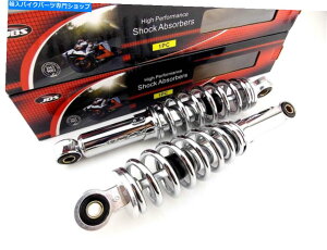 N[p[c }nXV250 Virago 88-07 280mm JBSNጸVbNAu\[o[ YAMAHA XV250 VIRAGO 88-07 280mm JBS CHROME LOWERING SHOCK ABSORBERS