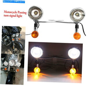 N[p[c X|bgCg^[VOipbVOtHOCgṽn[[c[OXg[gOCh Spotlight Turn Signal Passing Fog Light Lamp For Harley Touring Street Glide