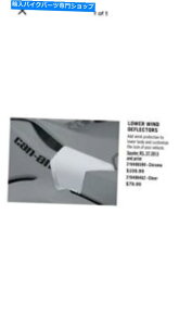 N[p[c Spyder RS / RT Lower Wind Defector-Chrome am219400399 Can Am Spyder RS/RT Lower Wind Defector-Chrome #219400399