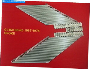 N[p[c z_CL450 K0-K6 1967-1974tgAN[X|[N80 PCSB{[MI1972] HONDA CL450 K0-K6 1967-1974 FRONT & REAR CHROME SPOKE 80 Pcs. JAPAN [mi1972]