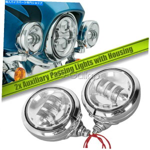 N[p[c 2{N[4-1 / 2 "LED⏕ʉ߃Cg+nEWOtBbgn[[GNgOCh 2x Chrome 4-1/2" LED Auxiliary Passing Lights + Housing Fit Harley Electra Glide