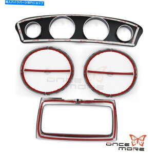 N[p[c ChromeCi[tFAOghXAbvXN[Jo[Lbgn[[2014GNg Chrome Inner Fairing Trim Dress Up Screen Cover Kit For Harley 2014 Electra