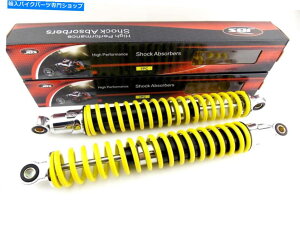 �N���[���p�[�c �X�Y�LPE250 400mm�C�G���[/�N����JBS���A�V���b�N�A�u�\�[�o�[�� SUZUKI PE250 400mm YELLOW/CHROME JBS REAR SHOCK ABSORBERS EYE TO EYE