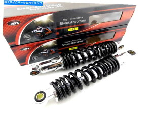 N[p[c GT750 300mm JBSubN/N[AVbNAu\[o[ڂڂɂNC SUZUKI GT750 300mm JBS BLACK/CHROME REAR SHOCK ABSORBERS EYE TO EYE NC