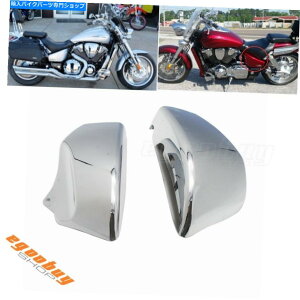 N[p[c 2002-2008z_VTX1800 N / NEO R /gN[̂߂ABSdrJo[TChpl ABS Battery Cover Side Panels For 2002-2008 Honda VTX1800 N/Neo R/Retro Chrome