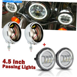 �N���[���p�[�c 4-1 / 2 "4.5" LED�ʉ߃��C�g�n�E�W���O�̃n�E�W���O�o�P�c 4-1/2" 4.5" LED Passing Lights Housing Bucket For Harley Touring Electra Glide