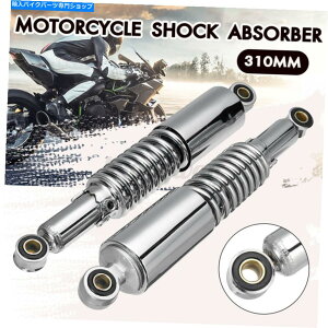 N[p[c jo[T310mmI[goCAVbNAu\[o[TXyVXvO_p[ Universal 310mm Motorcycle Rear Shock Absorbers Suspension Springs Damper