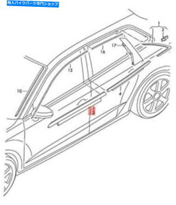N[p[c gXgbvN[8V5853283B2ZZƖ{AUDI A3EBhEXbgV[ Genuine AUDI A3 Window Slot Seal With Trim Strip Chrome 8V5853283B2ZZ