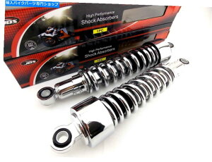 N[p[c BSA A65t[f315mm JBSN[AVbNzC BSA A65 OIL IN FRAME MODELS 315mm JBS CHROME REAR SHOCK ABSORBERS C