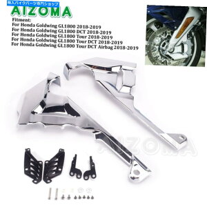 N[p[c z_S[hEBOGL1800cA[I[goĈ߂̃NtgLp[Jo[TChg Chrome Front Caliper Cover Side Trim For Honda Goldwing GL1800 Tour Motorcycle
