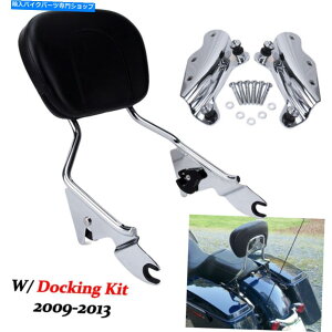 N[p[c n[[GNgOChEgNVbN09-13̂߂̔wSissyo[/hbLOn[hEFA Backrest Sissy bar/Docking Hardware For Harley Electra Glide Ultra Classic 09-13