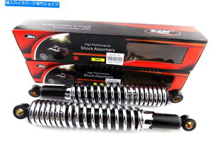 �N���[���p�[�c ���Z550�������340mm JBS��/�N�������A�V���b�N�A�u�\�[�o�[�� KAWASAKI Z550 LTD 340mm JBS BLACK/CHROME REAR SHOCK ABSORBERS EYE TO EYE