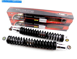 �N���[���p�[�c �z���_XL500 400mm�u���b�N/�N����JBS���A�V���b�N�A�u�\�[�o�[�� HONDA XL500 400mm BLACK/CHROME JBS REAR SHOCK ABSORBERS EYE TO EYE