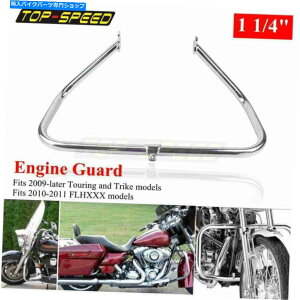 N[p[c n[[̂߂̃I[goCGWK[h09-20c[O[hLOXg[gGNgOCh Motorcycle Engine Guard For Harley 09-20 Touring Road King Street Electra Glide