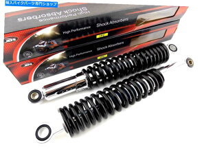 N[p[c 350mm JBSubN/N[AI[goCVbNAu\[o[ڂ̖NC 350mm JBS BLACK/CHROME REAR MOTORCYCLE SHOCK ABSORBERS EYE TO EYE NC
