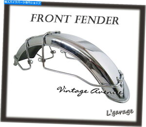 �N���[���p�[�c [LG2901]�^�V�����z���_CB200 CB200T CL200�t�����g�t�F���_�[[Chrome] [LG2901] BRAND NEW HONDA CB200 CB200T CL200 FRONT FENDER [CHROME]