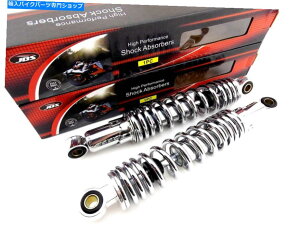 �N���[���p�[�c ���}�nXV535 Virago 300mm JBS�N���[�����A�V���b�N�A�u�\�[�o�[�ڂ�ڂɂ��� YAMAHA XV535 VIRAGO 300mm JBS CHROME REAR SHOCK ABSORBERS EYE TO EYE NC�y���s�A���i�z