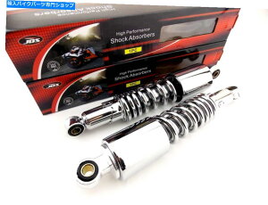 �N���[���p�[�c ���}�nXV535 Virago 300mm JBS�N���[�����A�V���b�N�A�u�\�[�o�[�� YAMAHA XV535 VIRAGO 300mm JBS CHROME REAR SHOCK ABSORBERS EYE TO EYE