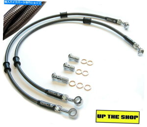 �N���[���p�[�c HONDA VTR1000SP RC51 2000-01�x�l�q���X�e�����X�ґg�u���[�L���C���z�[�X���[�X HONDA VTR1000SP RC51 2000-01 VENHILL stainless braided brake lines hoses RACE�y���s�A���i�z
