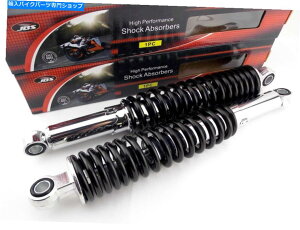 N[p[c XYLGS650J^i365mm JBSubN/N[AVbNAu\[o[ SUZUKI GS650 KATANA 365mm JBS BLACK/CHROME REAR SHOCK ABSORBERS EYE TO EYE