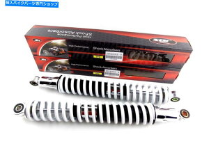 N[p[c z_XL185 400mmzCg/NJBSAVbNAu\[o[ HONDA XL185 400mm WHITE/CHROME JBS REAR SHOCK ABSORBERS EYE TO EYE
