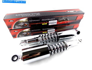 �N���[���p�[�c �X�Y�LGS1100 335mm JBS�N�������A�V���b�N�A�u���o�[�N���r�X�ւ̖� SUZUKI GS1100 335mm JBS CHROME REAR SHOCK ABSORBERS EYE TO CLEVIS�y���s�A���i�z