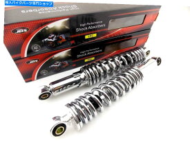 クロームパーツ 鈴木TS100 / ER 320mm JBSクロームリアショックアブソーバー目 SUZUKI TS100/ER 320mm JBS CHROME REAR SHOCK ABSORBERS EYE TO EYE