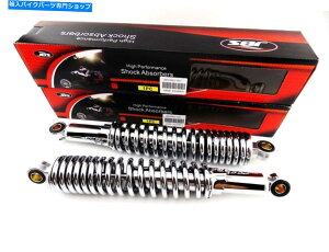 N[p[c BSA B25T Victor 330mm JBSNAVbNAu\[o[ BSA B25T VICTOR 330mm JBS CHROME REAR SHOCK ABSORBERS EYE TO EYE
