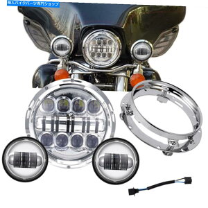 N[p[c 7 "n[[_rbh\c[O[hLÔ߂̃CguPbgtBbgn7" 7" LED Headlight Passing Light Bracket Fit For Harley Davidson Touring Road King