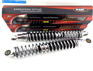 �N���[���p�[�c �z���_XR200 400mm�N����JBS���A�V���b�N�A�u�\�[�o�[�� HONDA XR200 400mm CHROME JBS REAR SHOCK ABSORBERS EYE TO EYE