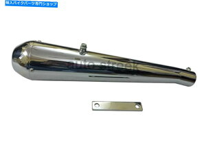 N[p[c CGtB[hNVbNX^_[hKzN[h}t[rCTCT[ Royal Enfield Classic Standard Megaphone Chromed Muffler Exhaust Silencer