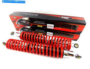 �N���[���p�[�c �X�Y�LPE250 400mm��/�N����JBS���A�V���b�N�A�u�\�[�o�[�� SUZUKI PE250 400mm RED/CHROME JBS REAR SHOCK ABSORBERS EYE TO EYE