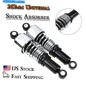 �N���[���p�[�c Harley MotoCycle�̂��߂̃y�A10.5 "267mm�㕔�u���[�L�T�X�y���V�����V���b�N�A�u�\�[�o�[ Pair 10.5" 267mm Rear Brake Suspensions Shock Absorber For Harley Motorcycle
