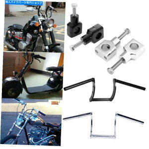 クロームパーツ Honda Yamaha Harley Suzuki 1 "ZドラッグハンドルバーバーW /ライザークランプマウント For Honda Yamaha Harley Suzuki 1" Z Drag Handlebar Bars w/ Risers Clamps Mount