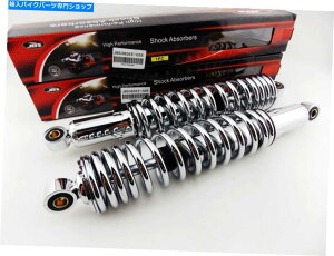 N[p[c YAMAHA XT500 77-81 365mm JBSN[AVbNAu\[o[ YAMAHA XT500 77-81 365mm JBS CHROME REAR SHOCK ABSORBERS EYE TO EYE