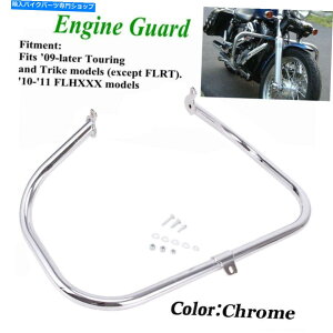 N[p[c 1 1/4 "nC[GWK[hNbVo[pn[[c[O[hLOt2009Abv 1 1/4" Highway Engine Guard Crash Bar For Harley Touring Road King FLHR 2009-Up