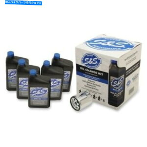 N[p[c SSIC`FWLbg17-19n[[ttM8 5NH[c20W-50N[ICtB^[ S&S Oil Change Kit 17-19 Harley FL M8 5 Quarts 20W-50 & Chrome Oil Filter