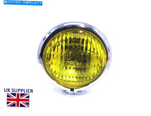 N[p[c wbhCgCG[KX4 3/4 "re[WgJtF[T[JX^oCN - N Headlight Yellow Glass 4 3/4" Vintage Retro Cafe Racer Custom Motorbike- CHROME