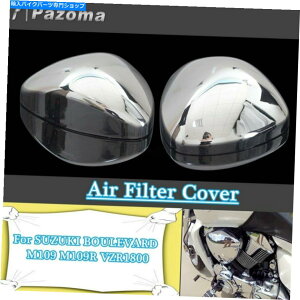 N[p[c XYLBoulevard M109R VZR1800̂߂2{̃I[goCGWGAN[ĩtB^[Jo[ 2x Motorcycle Engine Air Cleaner Filter Cover For Suzuki Boulevard M109R VZR1800